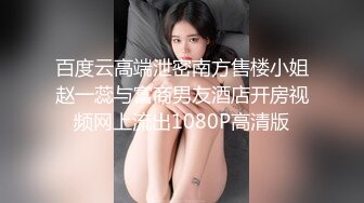 Transexjapan流出妖娆美妖TSchulin官方原片超清22部合集 (16)