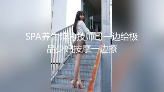 史莱姆吃精(4) 