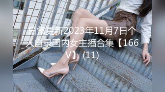 【新速片遞】 麻豆传媒 MCY0207 情人节爱上粗大巧克力鸡巴 雪千夏【水印】