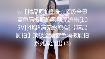  黑客破家庭网络解摄像头监控偷拍漂亮少妇还在打电话就被老公 摁住一顿操