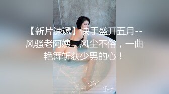 029 D奶妹妹后入