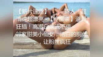 【推荐观看】姐夫给直男小舅子按摩有意勾引被无套猛操内射骚穴