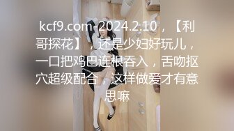 【性爱日记??环球之旅】极品女友『露娜』浪漫之都巴黎疯狂性爱 浴室激情 浴缸骑乘大屌顶操骚逼内射 超清4K原版无水印