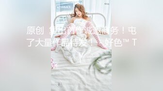 麻豆传媒MSD039约会出轨背叛-与女友闺蜜口爆性爱-高小颜主演