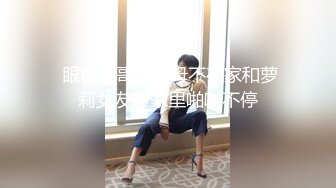  极品美女的诱惑跟钢珠大鸡巴纹身男友啪啪，交舔弄大鸡巴样子真骚，各种道具蹂躏骚穴