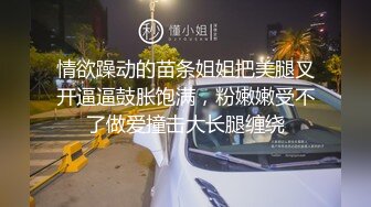 STP27002 酒店约操少妇  隔着衣服一顿摸  跪地吸屌活很棒 张开双腿爆插后入