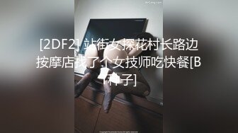 纹身美眉