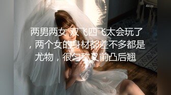 《顶流网红泄密》万人追踪网红可盐可甜百变女神babyp私拍第三弹~极品无毛一线天馒头穴紫薇啪啪纯反差婊