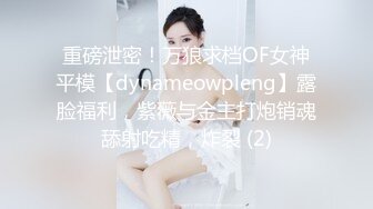 首尔商场双镜头后拍各种美女丰满臀部几个稀毛嫩逼美女