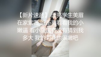 小马丶寻花五官非常精致甜妹小姐姐，半脱下裤子舌吻调情，特写手指摩擦扣穴，抬腿侧入猛操喊好硬1080高清