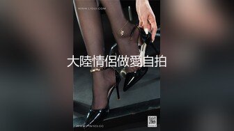 《绿帽淫妻㊙️极品骚婊》让老婆穿好黑丝给单男试试威力，看著老婆一阵阵高潮，绿帽男友边撸管边看黑丝女友被单男操到高潮 (3)