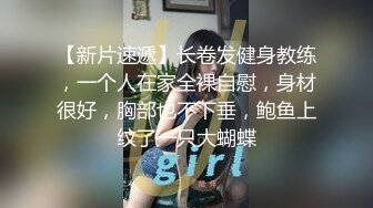 麻豆传媒 MCY0183 初闯啦啦队队长蜜穴 姚宛儿