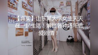 童颜大奶妩媚风骚女友激情啪啪全程实录，露脸口交大鸡巴吃奶玩逼