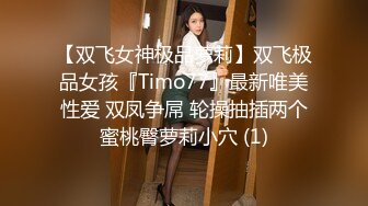 STP26093 ?萝莉女神? 最新天花板萝莉女友▌粉色情人▌汉服娇欲妃子 圆月弯屌刺入白虎粉逼 飘飘欲仙极射妃子 VIP2209