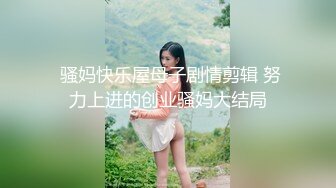 罕见如此漂亮的反差婊 超级甜美的女神，和胡渣渣男友做爱