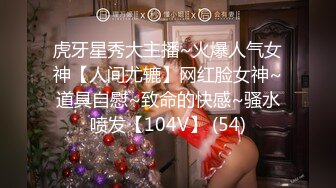 大胸妹想被插