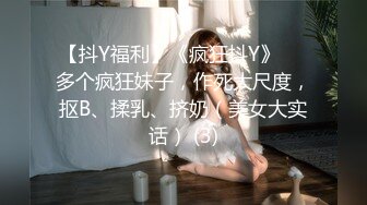 【超顶媚黑淫趴】黑白配 5.24长腿女神被黑鬼20cm大屌 艹出白浆 潮媚脸颊 牡丹花下死做鬼也风流