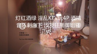 国产CD系列伪娘曦曦会员售卖作品 黑丝JK短裙楼道倒模飞机杯自慰射出