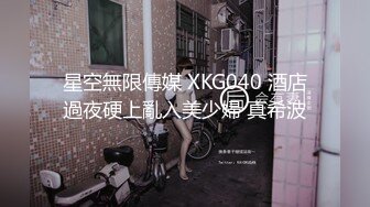 -精彩群P大战 3女3男【水蜜桃希儿】带上姐妹和炮友一起轰趴 欣赏各种做爱姿势 (1)