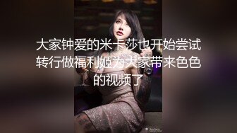 达人认证  18岁的新女主 就是嫩