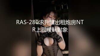 至尊级极品女神劲爆网红美女【柚子猫】制服新作-JK的课后补习