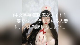 最新厕所偷窥清秀制服美眉嘘嘘