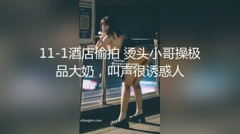 性感旗袍御姐✅软萌甜美反差小仙女『柚子猫』穿著旗袍高跟鞋丝袜做爱，全程被干娇喘不止 被大肉棒