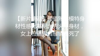 巨乳女神~【嫩嫩包】 全裸沐浴~跳蛋强震~喷水流浆【68v】 (33)