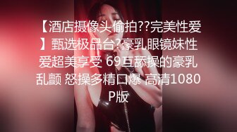 《女性私密大保健》闺蜜介绍过来性饥渴骚妇没按摩几下就直奔主题让推油少年操逼看样子搞完也没有满足