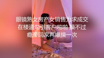 小伙酒店约炮公司的美女前台还是个无毛的小白虎完美露脸