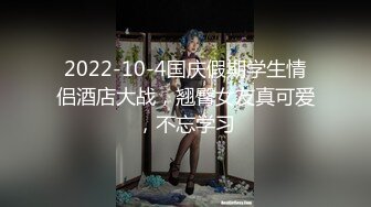 【超正点女神】桥本香菜 空姐的制服诱惑私下额外服务 性感黑丝足交侍奉 开腿掰穴一插到底 无套抽送内射淫靡精汁