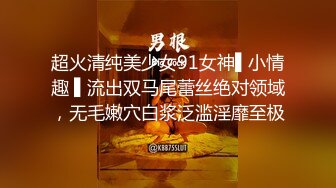 98年大屁股女上狠狠内射-少女-闺蜜-网红-大奶子