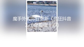 【榨精性瘾 少女】Cola酱 宠粉福利浴缸性爱深喉吸茎 美妙酮体紧致小腹 大开M腿肉棒顶宫抽射 湿嫩小穴榨精中出