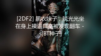 偷尝禁果，和自己表姐偷情差点被发现（完整版88分钟已上传简届免费看）