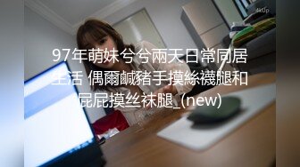 特写内射巨臀美女，简单粗暴就好