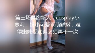 STP32342 呆萌美少女 漫展约炮00后极品校花学妹，白丝小白兔露脸口交 内射白虎嫩穴，小小年纪就这么放荡，以后还了 VIP0600