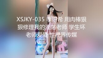 星空传媒-星空女优找爸爸世上只有爸爸好有屌的爸爸他最好-吴歆