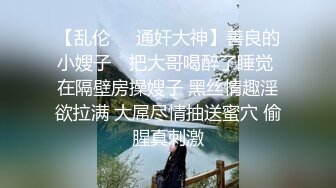 女神颜值姐妹花【无敌兔兔】双女诱惑，吊带红色丝袜，顶级美腿，揉捏奶子假屌插穴，互揉奶子很嗨