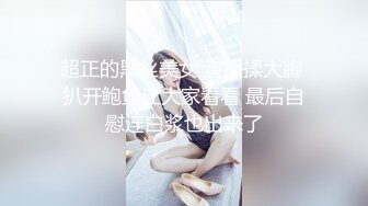 【极品??性爱流出】魔都肥猪哥玩操美女性爱三部曲??内射中韩混血美女 玩操大二处女学妹 路边JK口爆 高清720P版