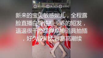 5月劲爆门事件！广西某地大众4S店的美腿销售顾问，给榜一大哥发的店内跳蛋自慰 美腿足交视频，在店内玩跳蛋游戏 贼刺激