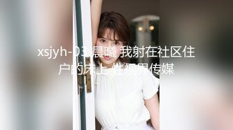 ?绿意盎然? 海角侄子爆肏嫂子25.0 老婆回娘家爸妈上街 再次操上嫂子肥美菊花 当侄女面肏她妈 颜射嫂子潮红俏脸