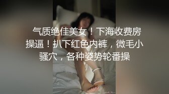 PUA大神校园约炮??清纯戏剧系D奶学妹等几个学院派美女合集高清无水印原版