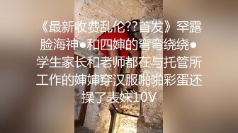 黑丝漂亮伪娘 啊爸爸 骚逼舒服吗 啊啊爽 快点 被小哥哥操的表情很舒坦