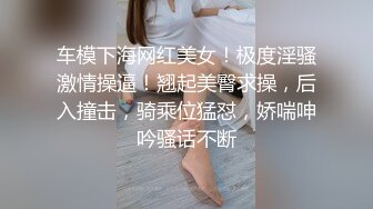 00后极品母狗，穿着红色情趣皮衣做爱，听叫声就很爽