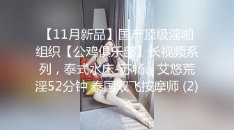 STP25538 红色妖姬--颜宝??：等一下啊，你别以为我漏了个胸你就急了，我喜欢一堆人玩，你听我说，你先把你兄弟叫来，一个人不好玩，撩人高手，3P，潮喷！