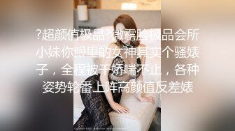 老中医养生馆内，丰满肉感白皙少妇，小哥究竟有何魅力能让少妇辛苦等了小哥两个小时才接待到她呢？看小哥的按摩手法和床上功夫，确实了得