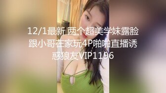 颜控福利小伙新交的02年大四学妹☆吃鸡啪啪动作温柔细腻被调教的成为娇滴滴的反差婊 (2)