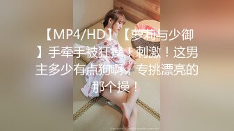 【新片速遞】    【AI画质增强】之【职场潜规则】骚情女秘书出差性事穿上网袜高跟给老板展示口技！[2.35G/MP4/00:18:04]