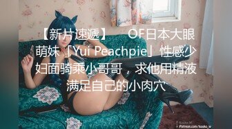 《硬核精品网红重磅》万人求档OnlyFans风韵犹存巨乳肥臀白皙熟女【yoshika】付费解锁私拍~阴蒂超大~败火神器 (4)