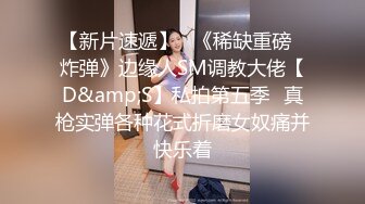 表姐洗澡,为了出去和男朋友约会,特意扎了一个高马尾